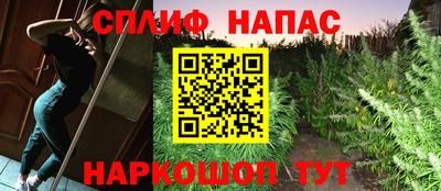 MESCALINE Кандалакша