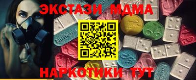 MESCALINE Кандалакша