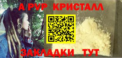MESCALINE Кандалакша