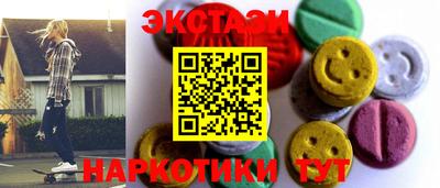 соль курить ск Камышлов