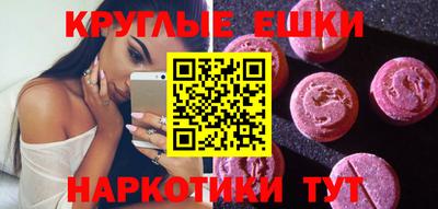 MESCALINE Кандалакша