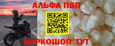 MESCALINE Кандалакша