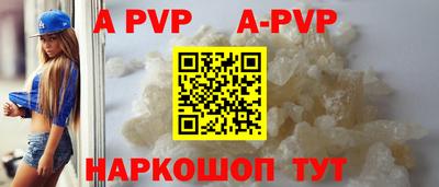 эйфоретик Канаш