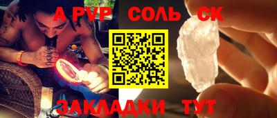 MESCALINE Кандалакша
