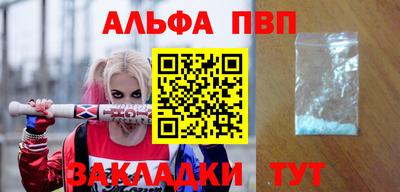 MESCALINE Кандалакша