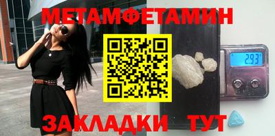 эйфоретик Канаш