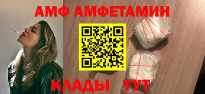 соль курить ск Камышлов