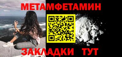 MESCALINE Кандалакша