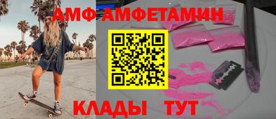 соль курить ск Камышлов