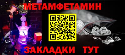 эйфоретик Канаш