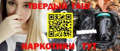 соль курить ск Камышлов