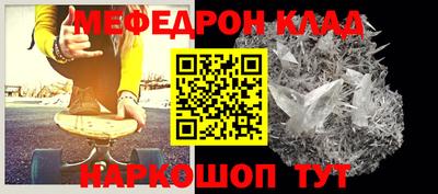MESCALINE Кандалакша