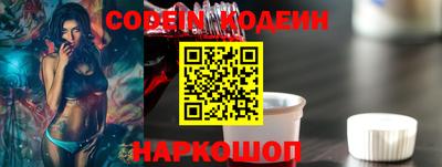 соль курить ск Камышлов