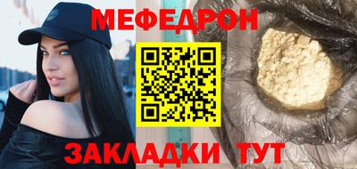 MESCALINE Кандалакша