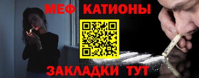 MESCALINE Кандалакша