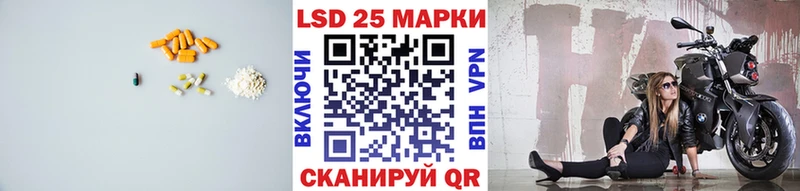 Лсд 25 экстази ecstasy  Коряжма 