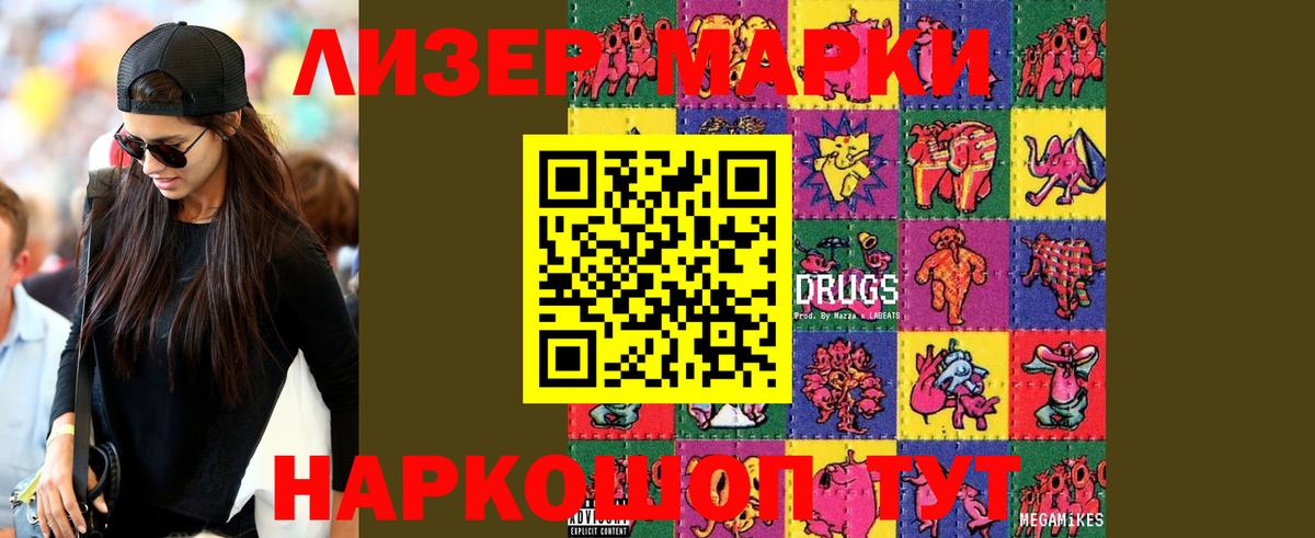 Коряжма  LSD-25 экстази кислота  kraken   LSD-25 экстази  LSD-25 экстази ecstasy  Вход с VPN 