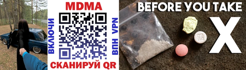 MDMA молли  Коряжма 