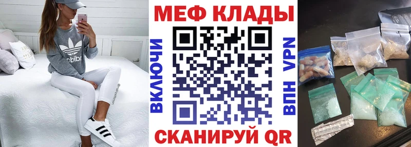 Меф 4 MMC  где купить   Коряжма 