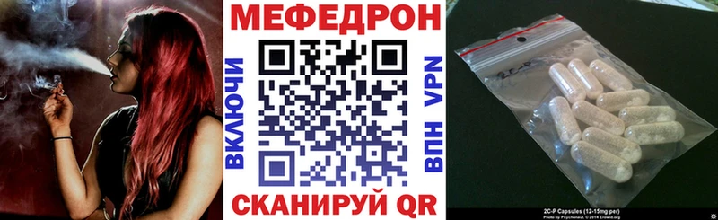 Меф кристаллы Коряжма
