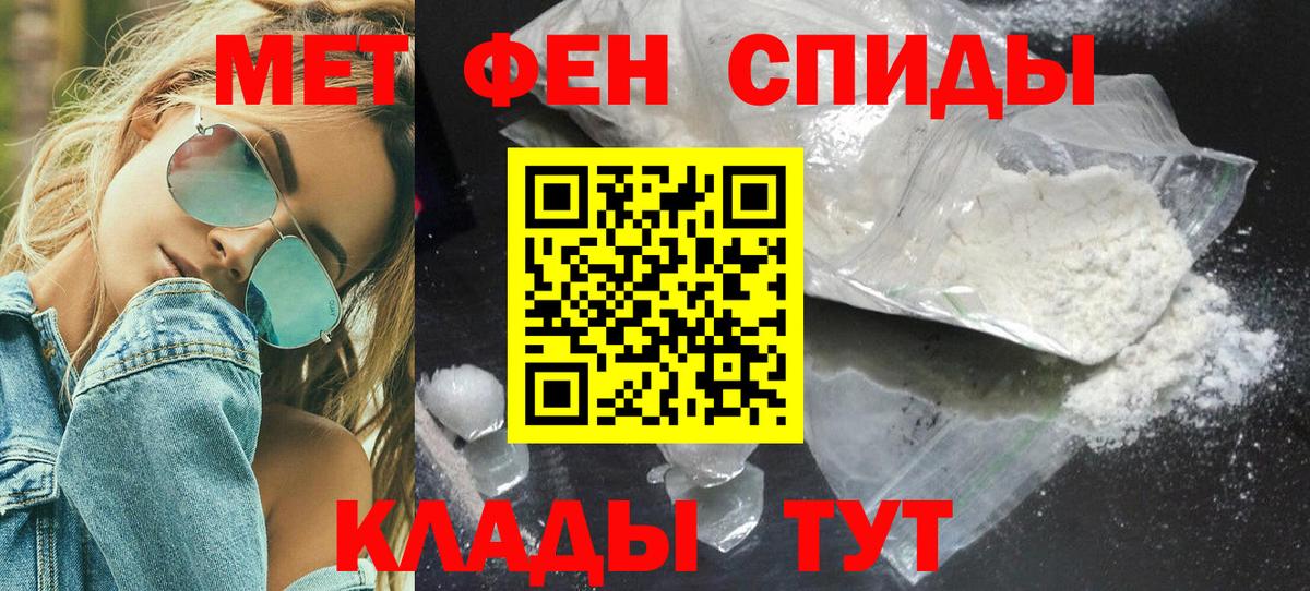 Коряжма  Метамфетамин Декстрометамфетамин 99.9%  Метамфетамин Декстрометамфетамин 99.9%  Вход с VPN 