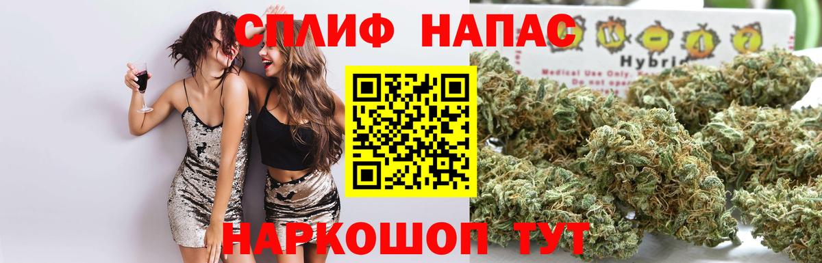 Конопля индика  МАРИХУАНА гибрид  Коряжма  Вход с VPN 